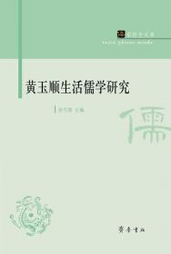 黄玉峰讲中考自招：数学思维启蒙课时精练七年级上——教育部中学教材配套参考书