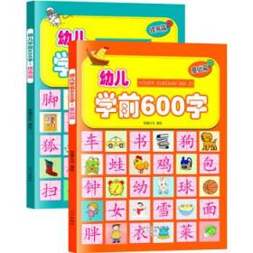 幼儿趣味立体小手工（套装共6册）：军事武器》+《建筑》+《交通工具》+《玩具》+《生活用品》+《动物》不用剪刀就能做的纸模手工，益智又有趣的立体玩具！