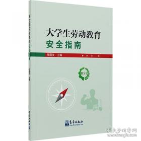 大学生创新创业基础/高等职业教育新形态一体化教材