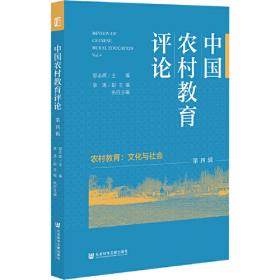 中国区域经济发展战略的演变（1949-2019年）