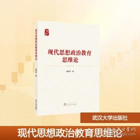 现代汉语难词词典