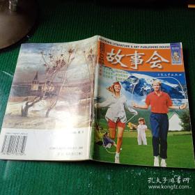 世界女排强队进攻表现特征研究