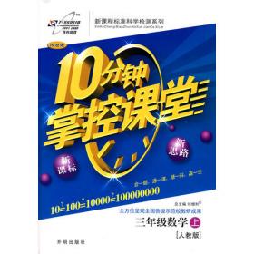 百分百汉语考试系列：百分百HSK（高等）模拟试题集