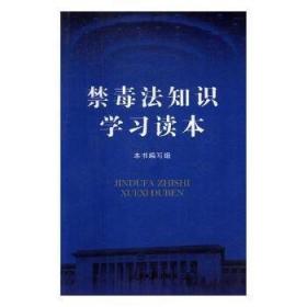 网络监管法律法规解读