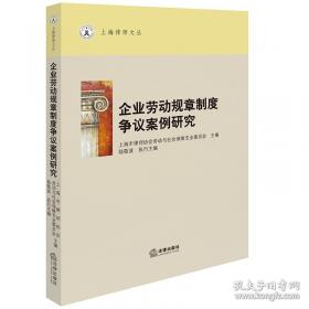 企业财务管理创新
