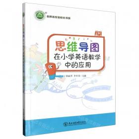 思维的利剑——批判性思维让我们看清自己看清世界