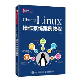 Ubuntu Linux操作系统