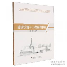 建设工程经济·2017全国一级建造师执业资格考试过关必备