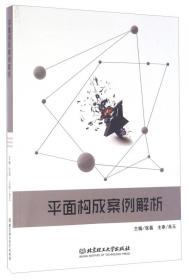 色彩回归 魔鬼色彩教学体系之前期阶段色稿训练