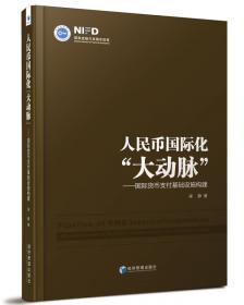 步步高汉语阅读教程5
