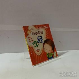 小贝散步