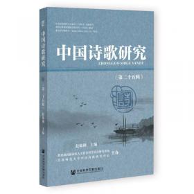 中国现代社会科学家大辞典