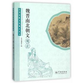 师昌绪院士战略思维与实践足迹