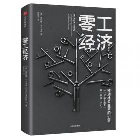 高职高专机电类工学结合模式教材：AutoCAD 2009中文版实用教程