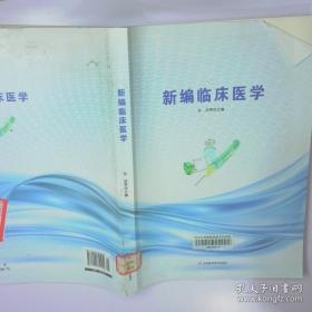 新编英语语法教程 第五版 