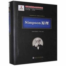 三十年来的苏联力学：1917~1947年