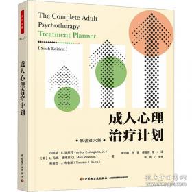 超越智商的思维
