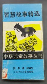 智慧科研的架构与实践——科研机构数字化转型之道