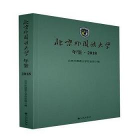 再不靠谱的问题也有最靠谱的答案（第二版） 企业HR实用案案例速解