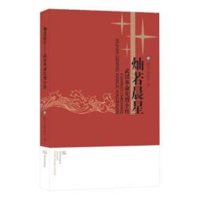 灿若星辰 闪耀眼眸的画法