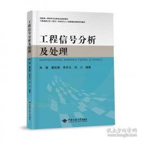 工程师史：一种延续六千年的职业