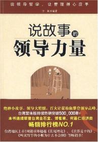 中国水利水电行业管理实务全书