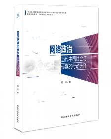 海尔中国造之企业文化与素质管理