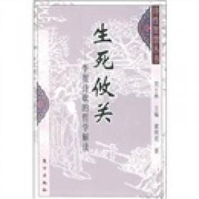 广西特色文化丛书：广西织绣文化