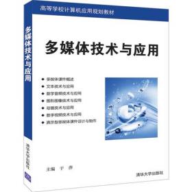 进阶式对外汉语系列教材：成功之路（进步篇·读和写2）
