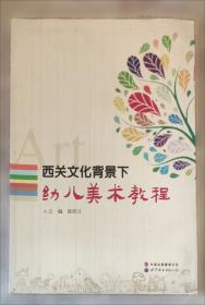 西关大屋与骑楼