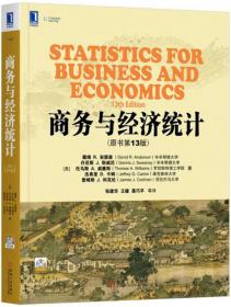 国际宏观经济学（原书第2版）