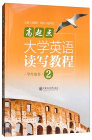 浙江辛亥革命史料集8：民主政治的初建