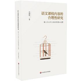 延安文艺史料学
