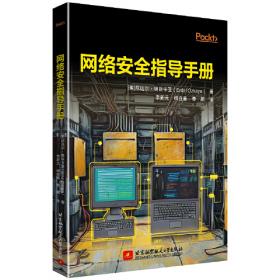 网络新闻传播伦理