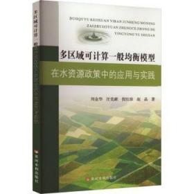 公证与律师制度/中国政法大学民事诉讼法学系列教材