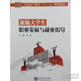 新编ICU临床应用技术