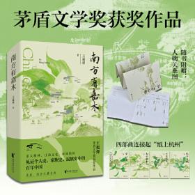 茶文化通论：品饮中国