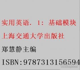 实用电脑软件大全