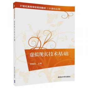 2021版经济法通论（第四版）李振华“十二五”国家重点图书出版规划项目大学生法学教材