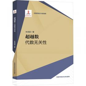 超越范例学中文版Excel2007
