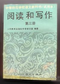 阅读新时代主题征文优秀作品集