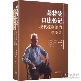 美国小学生科学课：身边的科学