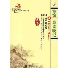 2013北京市高考倒计时讲练测·物理(北京专版)