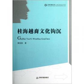 中国书籍文库：复杂性科学研究