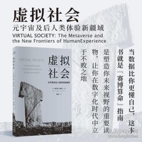 虚拟企业