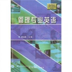 技术经济学（第2版）/21世纪工商管理课程系列教材
