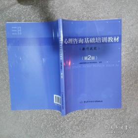 心理学实验的设计与报告