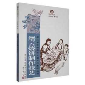 2008版质量管理体系标准理解与实施精要——质量管理体系精要丛书 