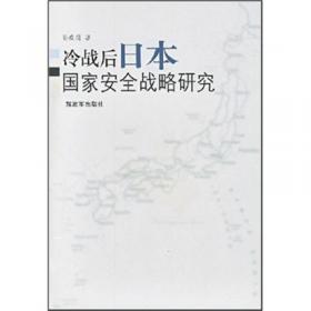 高等院校日语专业基础阶段系列教材：基础日语听力教程3