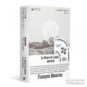 技术与时间：爱比米修斯的过失